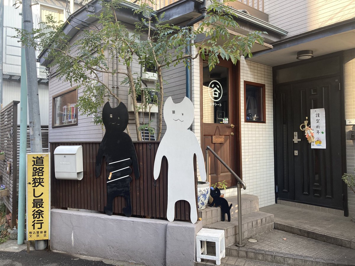 Phil ಠ_ಠ tweet media