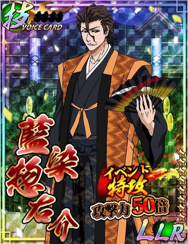 Daily Aizen tweet media