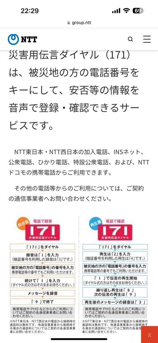 a4ryo's tweet photo. https://t.co/HtsVfK2kh9
