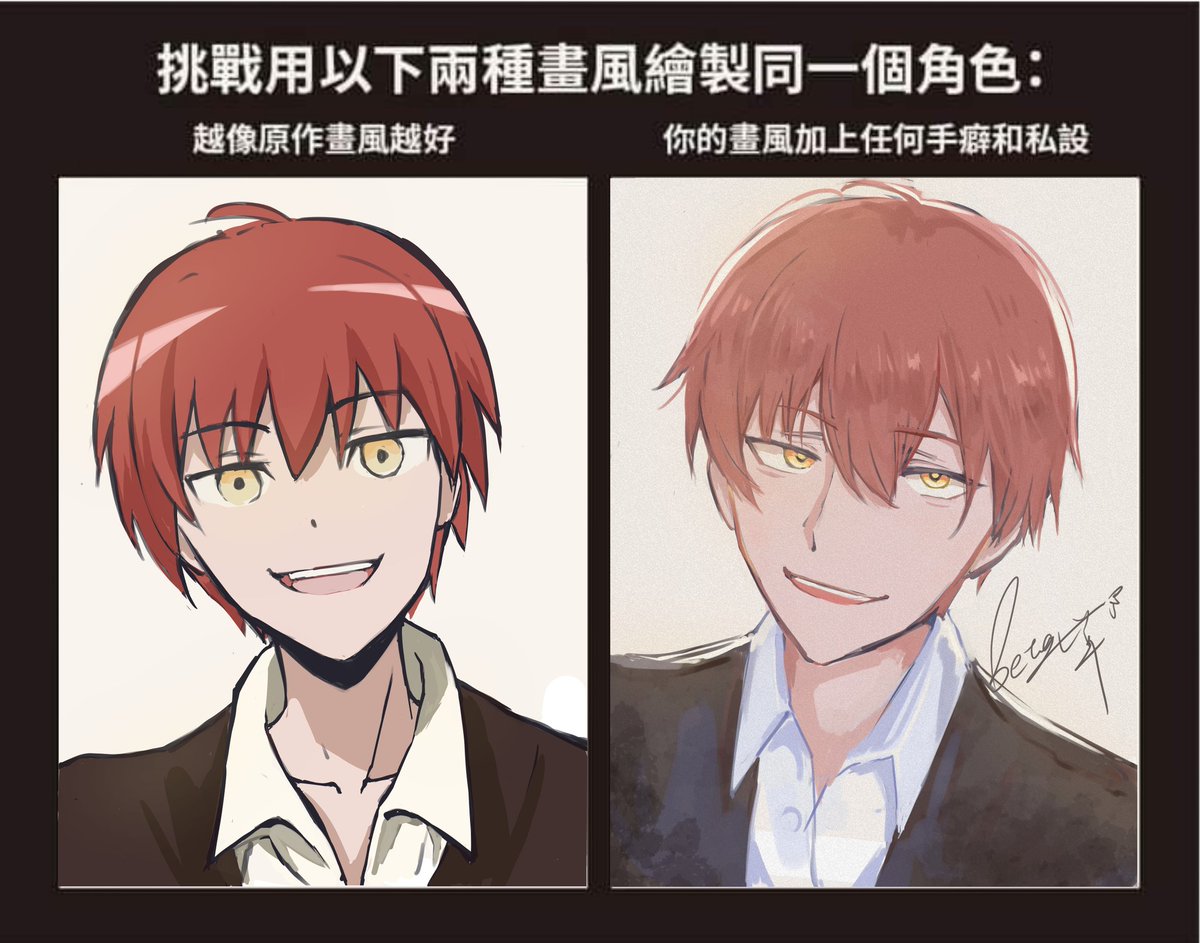 beta_art_'s tweet photo. 畫畫這個挑戰~~
去年畫的但到現在才發😂 https://t.co/lQJ06fR0ui
