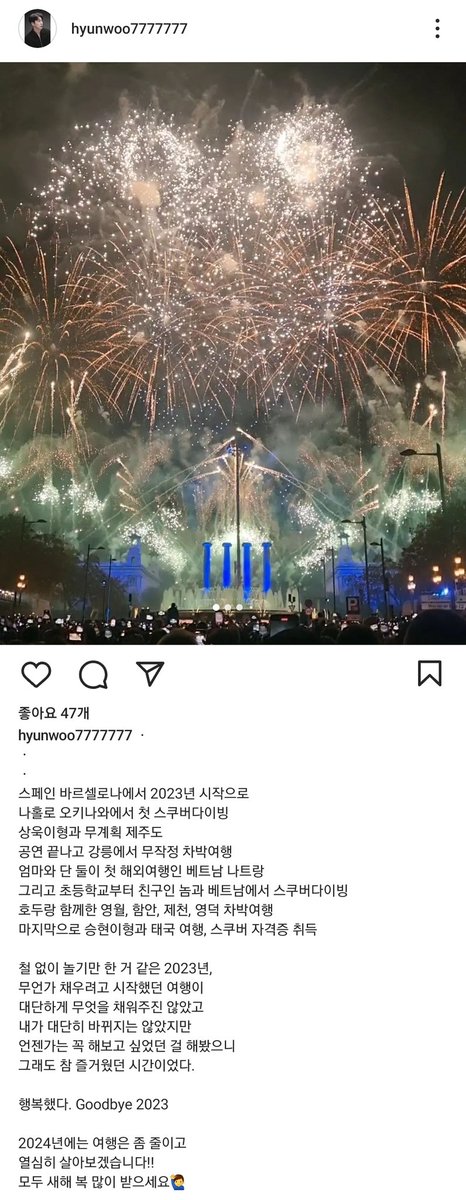 7777777_zip's tweet photo. 24.01.01 배우님 인스타그램 게시글 업데이트➰

ⓒhttps://t.co/g5HH58UPCr https://t.co/zJXcRABfps