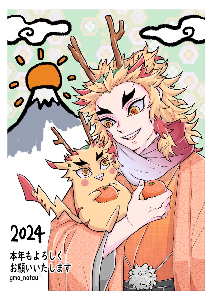 お年賀🍊
改めまして本年もよろしくお願いいたします。
2024年も楽しい👹めつyearになりそうですね(^^)
こころが燃える🔥
幸多い年になぁれ! 