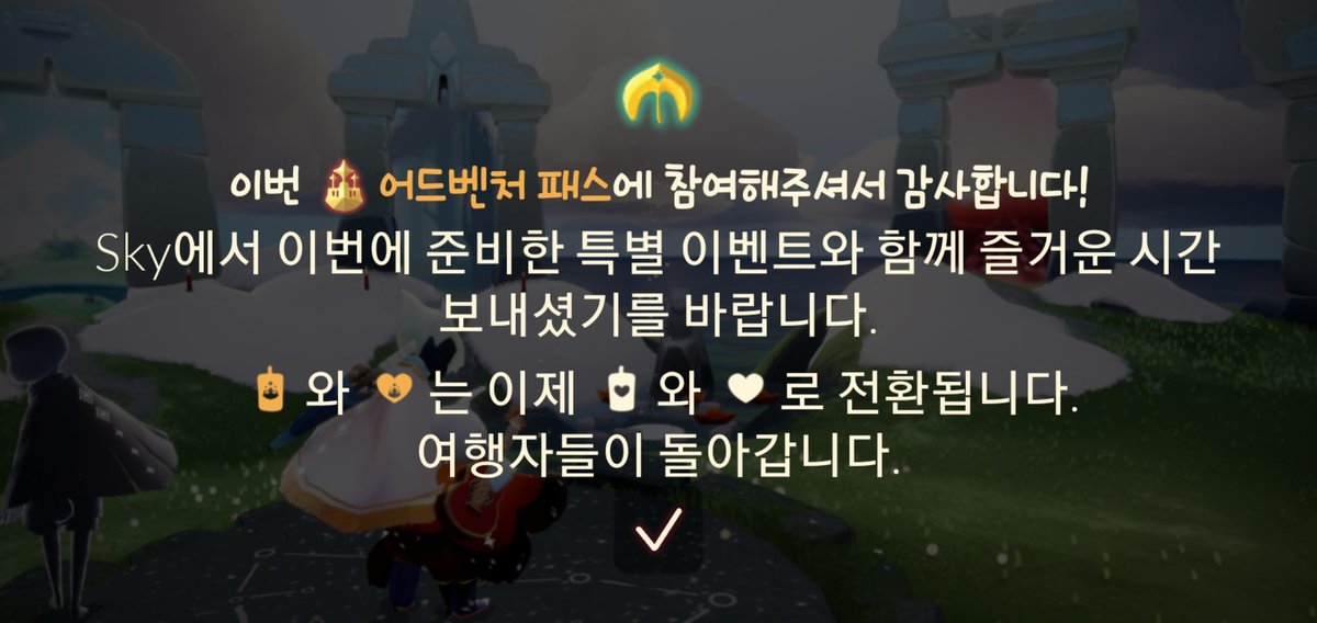 𓆩데엑𓆪 tweet media