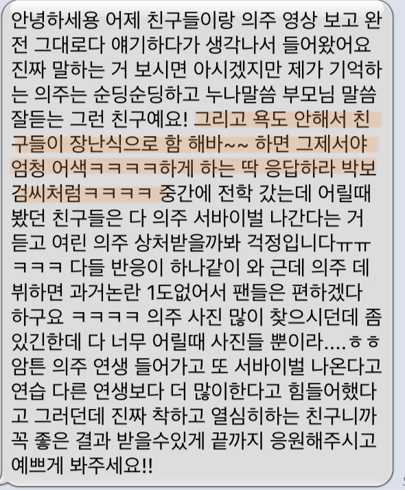 dlwp2e's tweet photo. 이거의주 https://t.co/BbQR94VsrS