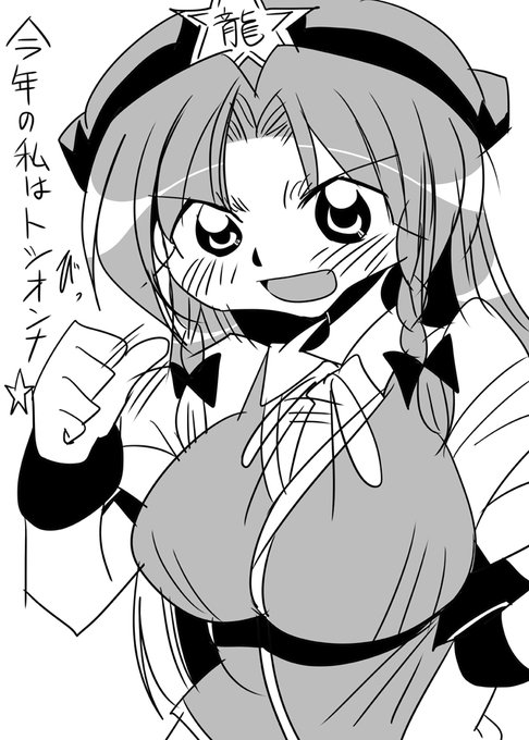 あけましておめでとうございます