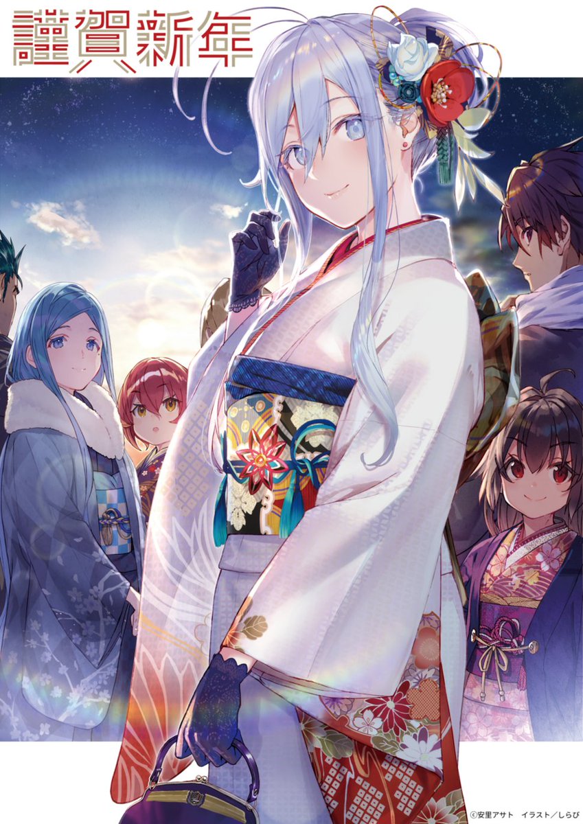 86:Eighty-Six France tweet media