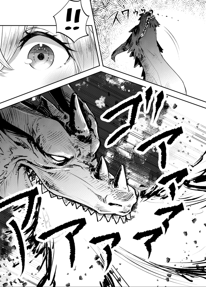 辰年ということで。
「ドラゴン退治をするノエル団長」(1/2)

#ノエラート 