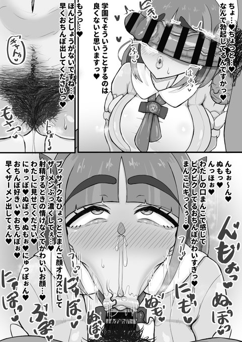 おまけペーパーのタ口ちゃん 