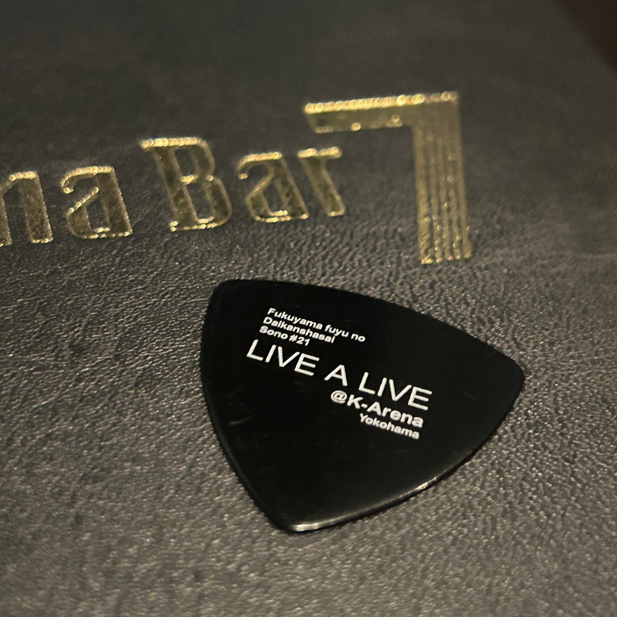 てらなお tweet media