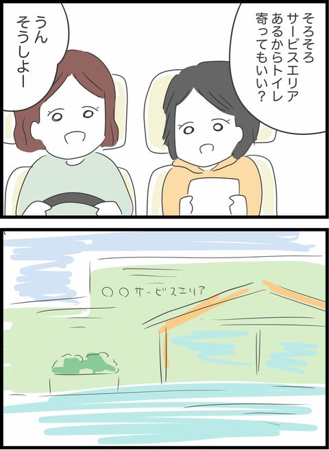 3/5
