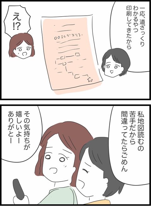 3/5