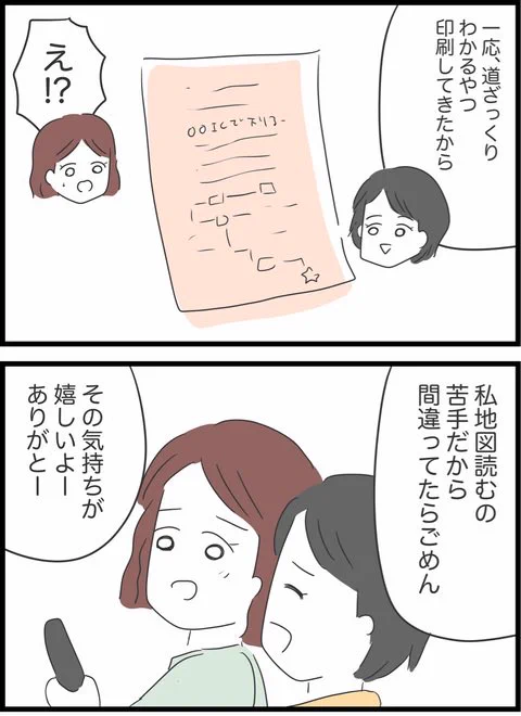 3/5