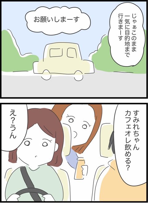 4/5