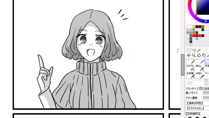 春ちゃん可愛く書けて満足 