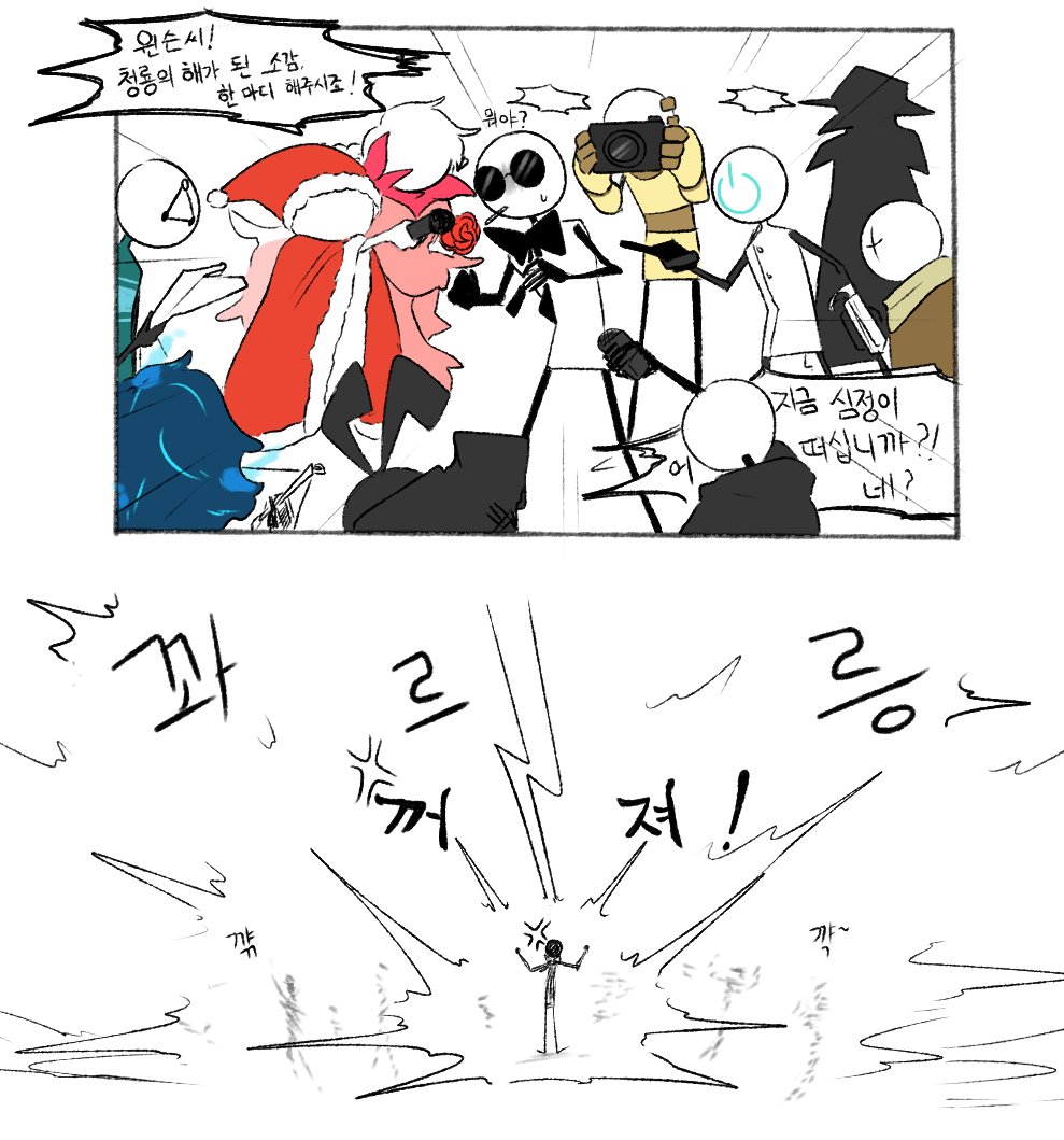 로그아웃❄️ tweet media