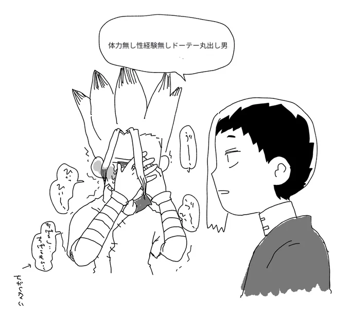 メッセ主さんへのファンアートです 