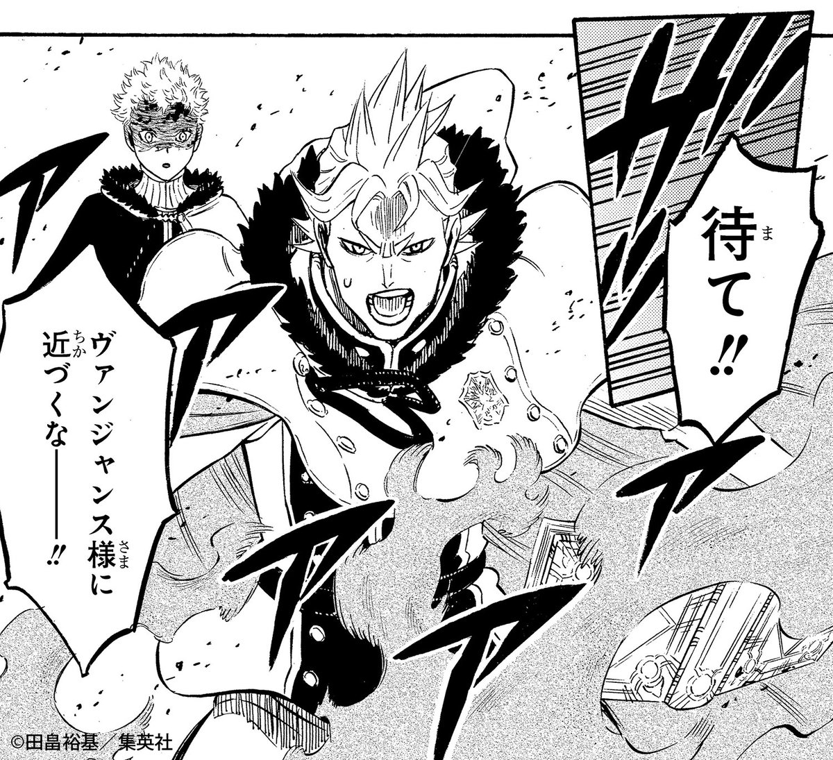 HAPPY BIRTHDAY🎉 本日1月3日は ヴァンジャンスに忠誠を捧げる