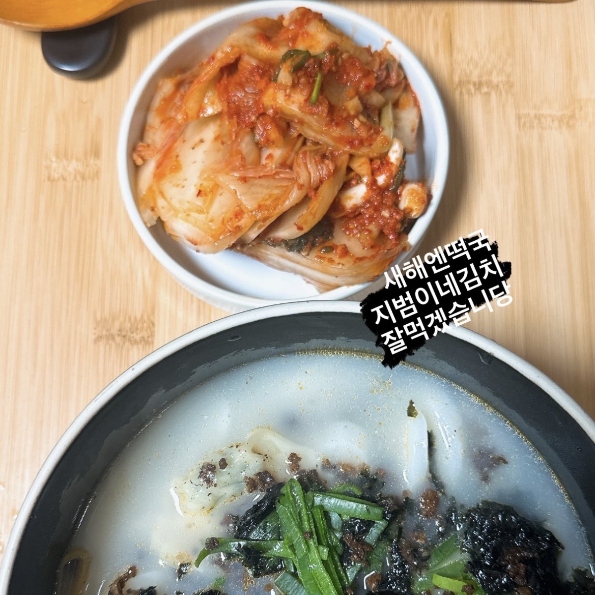 203s2's tweet photo. ㅋㅋㅋㅋㅋㅋㅋㅋ 김치범ㅠ https://t.co/K1Trz1JvKx