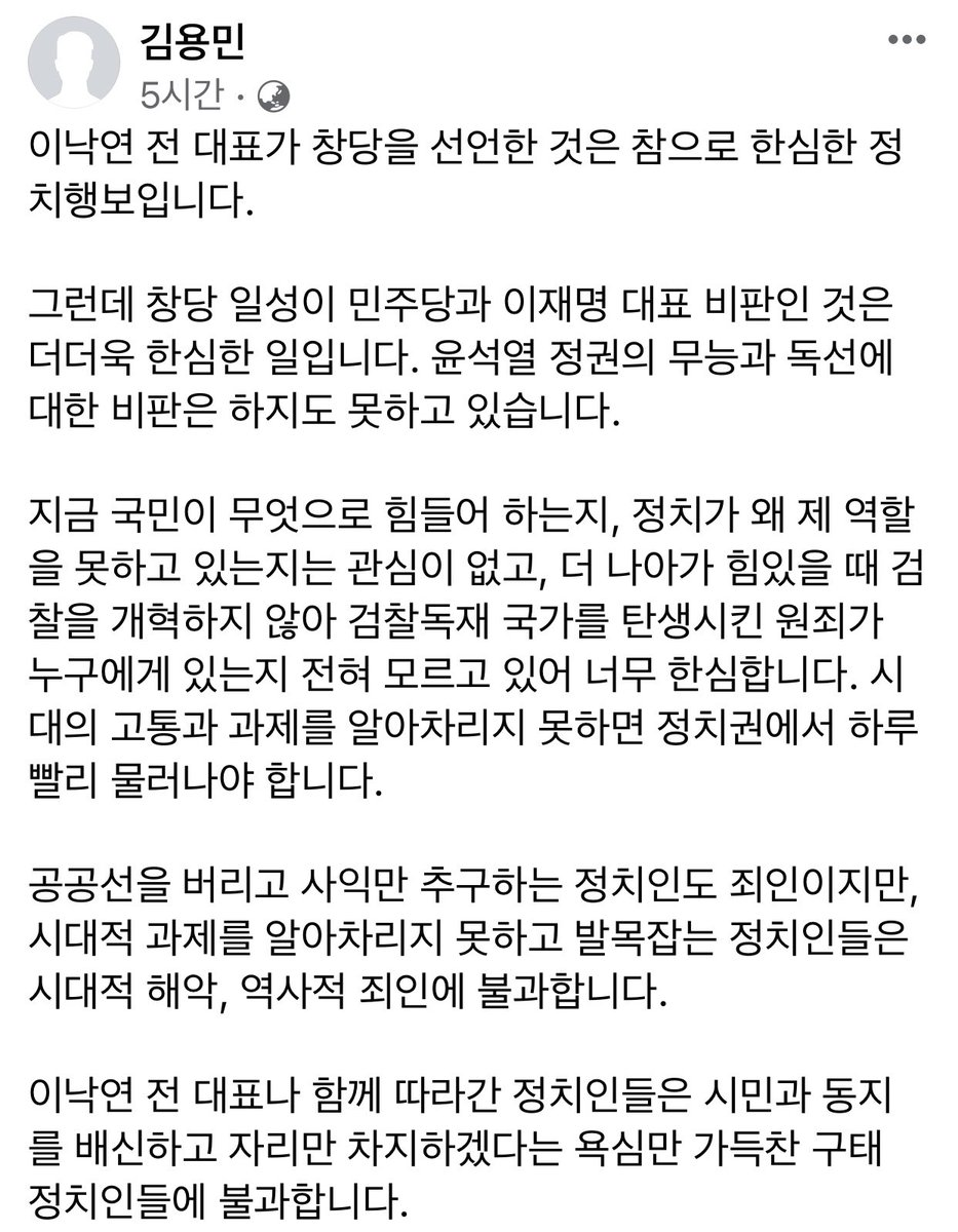 JANGTOPIA tweet picture