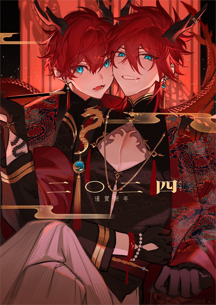 multiple boys 2boys red hair male focus dragon boy horns looking at viewer  illustration images