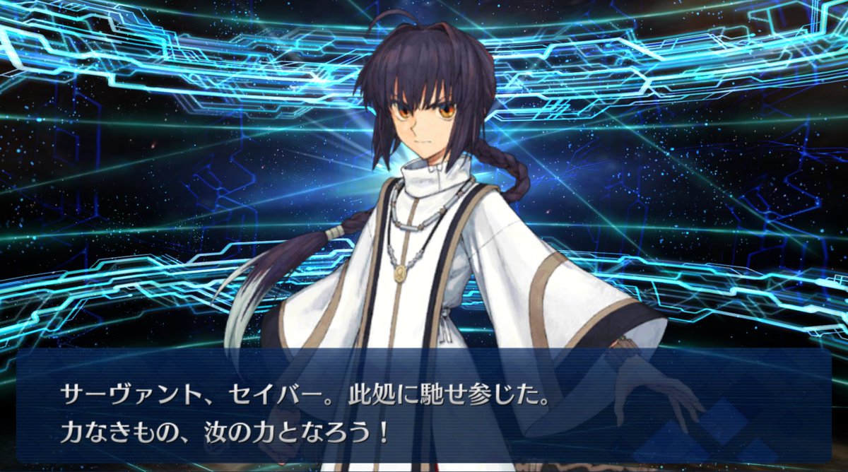 Woratuil's tweet photo. Yamato Takeru within 3 multis and Np3 Melusine from GSSR
Bonus doble Blade with low pity https://t.co/0Aq9HPquID