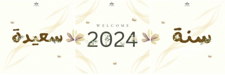 violetshisha3's tweet photo. #العام_الجديد_2024 https://t.co/AcCSafN7pc