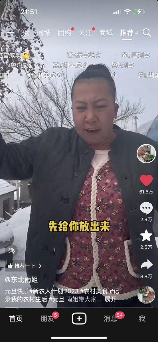 笑死人了 我一点都不孤单 我有雨姐陪 https://t.co/zhY4YHrttd