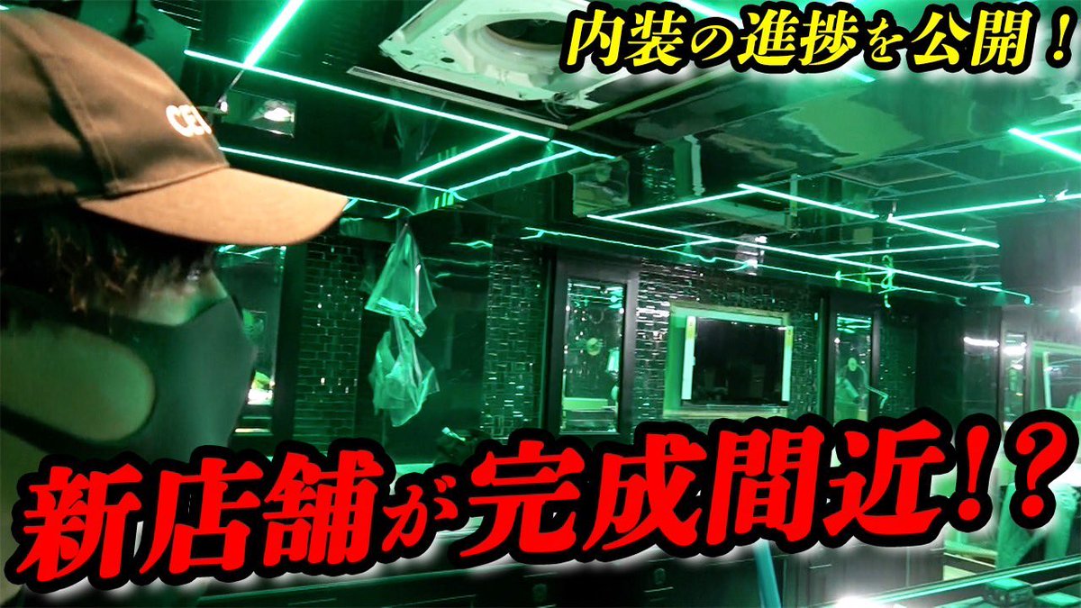 新しく公開されました‼️
是非ご覧下さい✨

youtu.be/f9v8DgEfvMQ