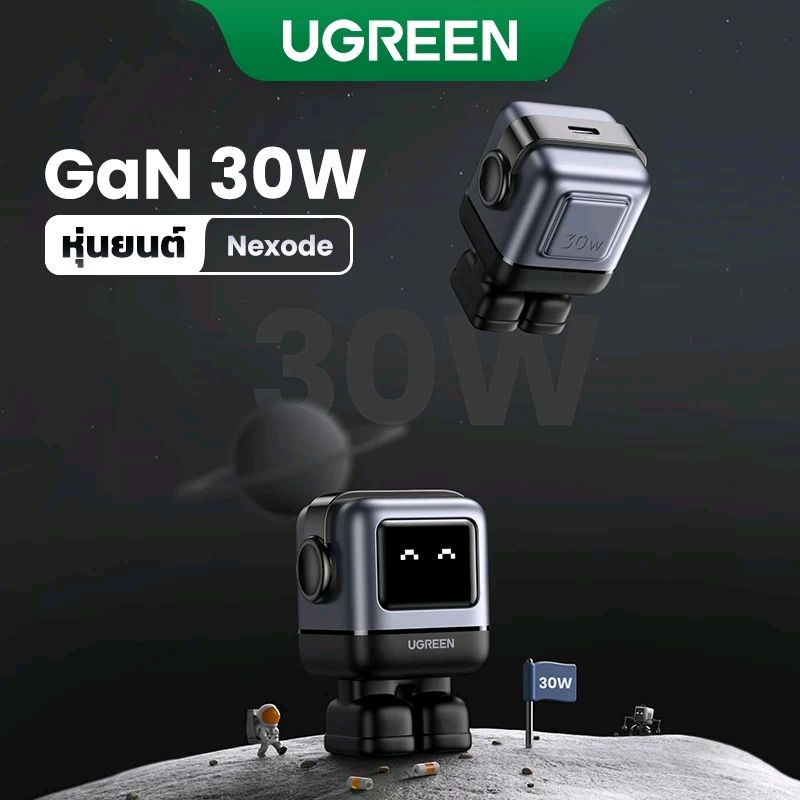 ninefar's tweet photo. น่าใช้มาก!!!!   หัวชาร์จหุ่นยนต์ Ugreen ที่ชาร์จ USB C 30W หุ่นยนต์ Nexode GaN ชาร์จเร็ว แสดงอารมณ์ ตามจำนวนแบตที่ชาร์จ ราคา ฿349 https://t.co/IFfZmYNzcg https://t.co/lvWDnyC5Aj