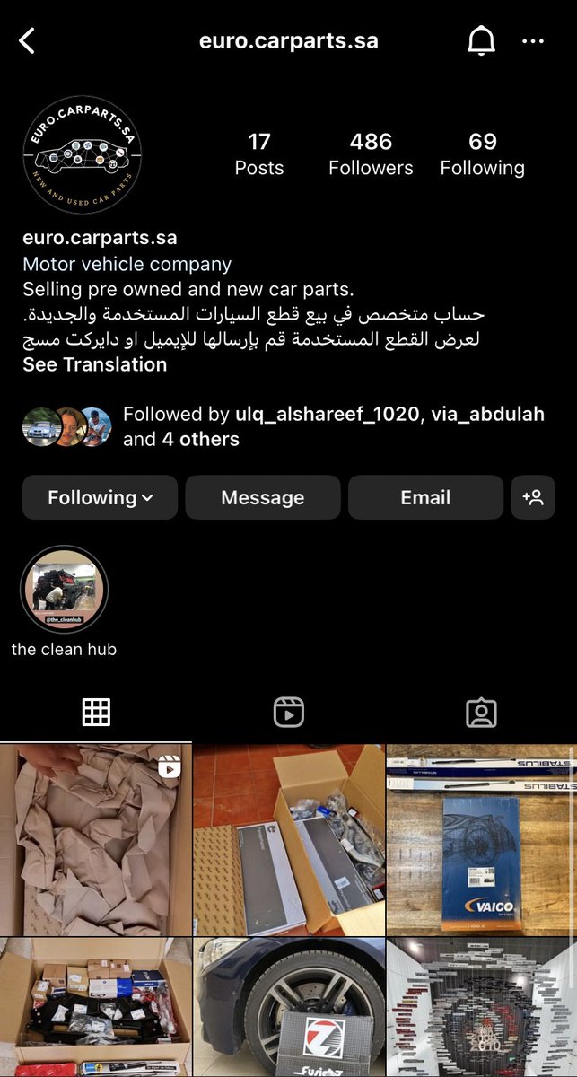 <a href="/majed_alshikhi/">ماجد الشيخي | صحفي سيارات</a> دايم اسعار قطع السيارات الأوربيية في الخليج مبالغ حتى لو كانت من تشليح في الامارات انصح دايم بتسعير القطع في بلد التصنيع الأم فيه متجر لصديق لي بنفسه يتعامل مع محلات في المانيا و أمريكا وفرق السعر خيالي