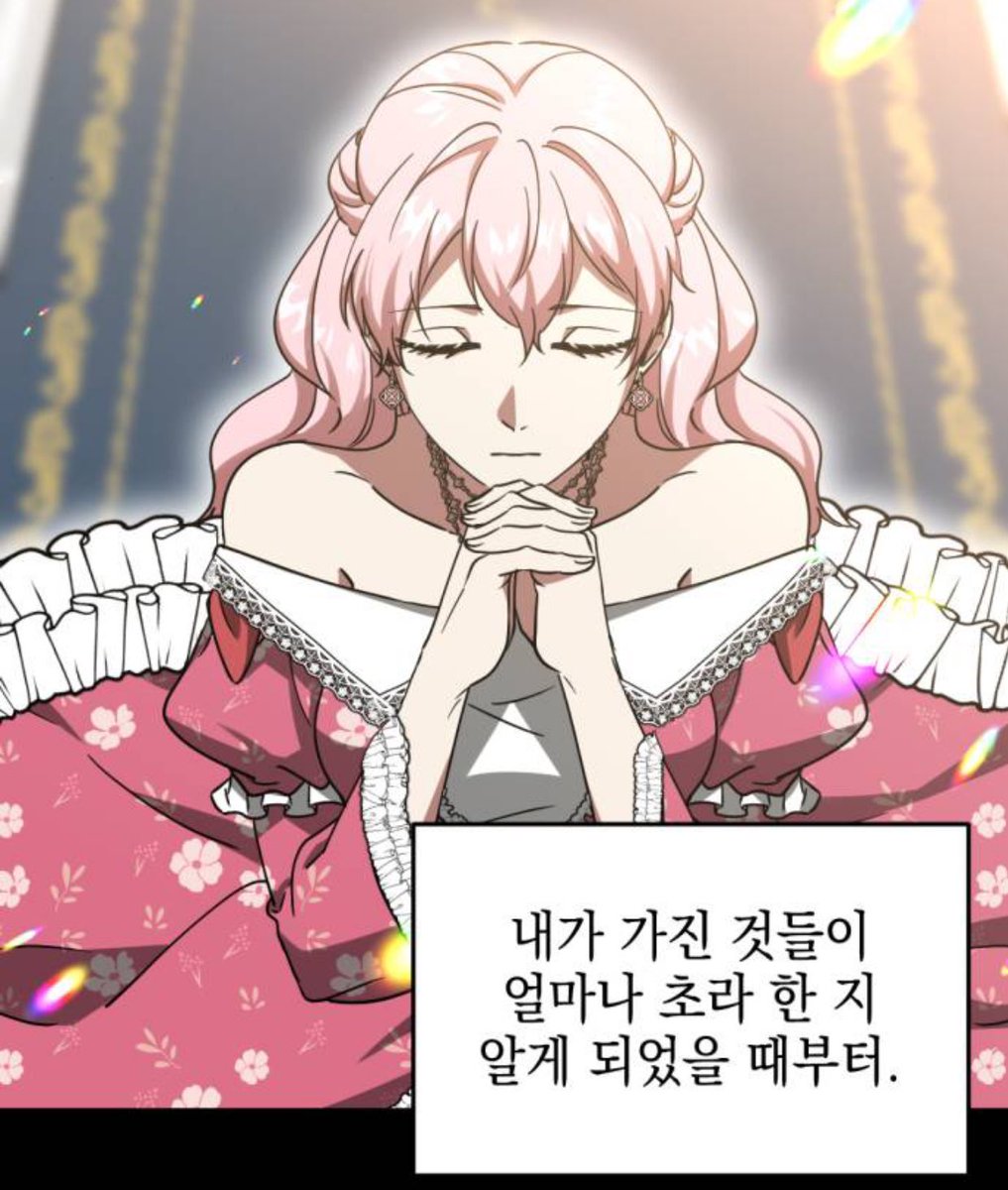 굄입니다 tweet media