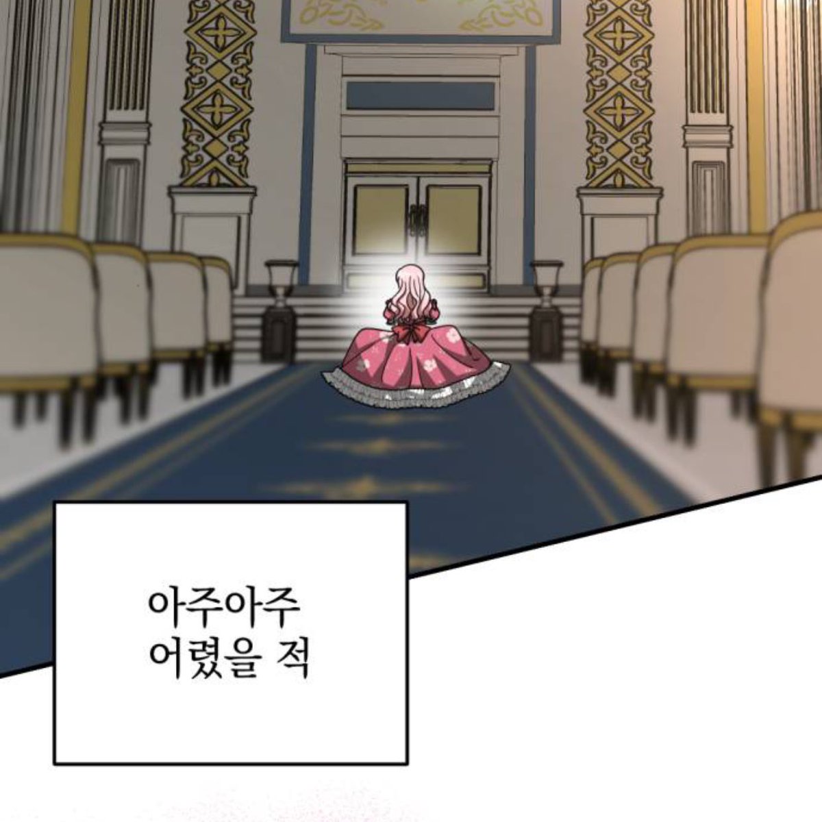 굄입니다 tweet media
