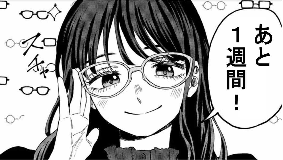 薫る花・カウントダウン】 単行本第11巻発売まで…… #薫る花