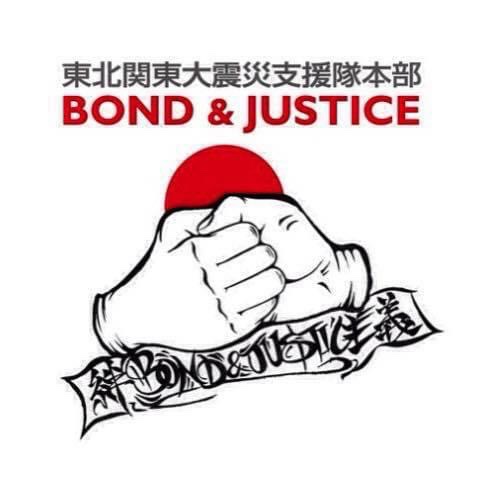 ODOMASAHIRO's tweet photo. 【2024年年明け早々の地震ですが】
 まずは、余震から身を守る事を第一優先に！夜また、地震が有り、津波が来ても大丈夫な避難所へ※避難所はALL災害対応型でも無いので！BOND&amp;JUSTICEとしては、まずは、夜が明けて、被害の全貌が分かるまで、自分達の備蓄資材の準備(炊き出し支援)などの準備をする。 https://t.co/NaHVvGUixF