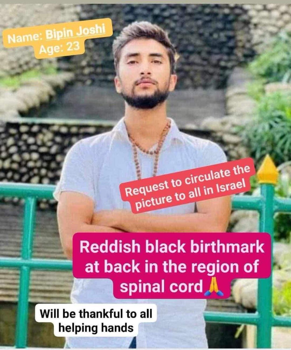 Irishchutzpah's tweet photo. I’m calling again for all of us to keep #BipinJoshi in our thoughts. Bipin from #Nepal was kidnapped by Hamas on 7/10. Last possible sighting he was being brought into Shifa Hospital Gaza. 
#BringThemAllHomeNow #Hamas_is_ISIS https://t.co/esQt0ko37O