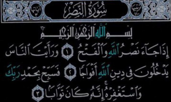 Ine12s's tweet photo. إذا كنت تشاهد البوست من فضلك علق بأي شيء وأعد نشر البوست لنتمكن من الإستمرار برصد ونقل أخبار أبطالنا. https://t.co/0g8jBOEEdr