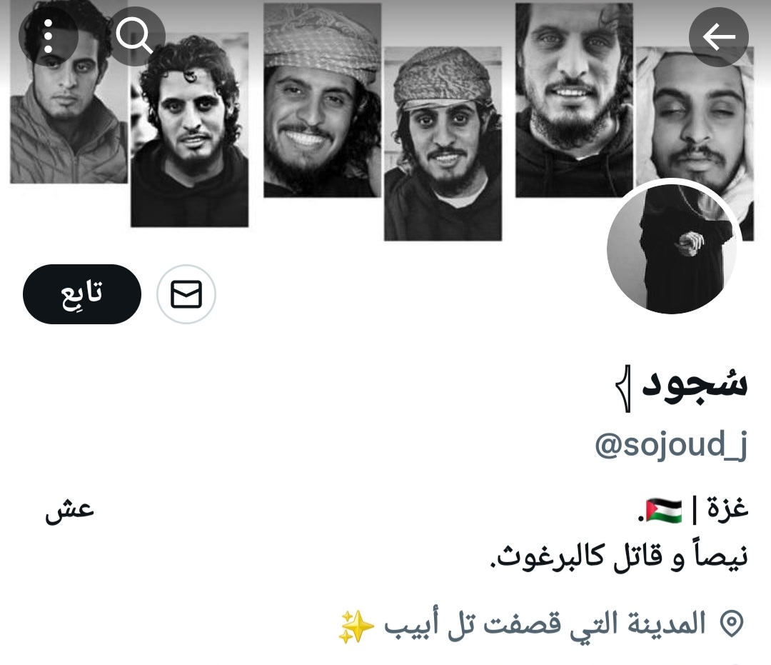 قتيبة ياسين tweet media