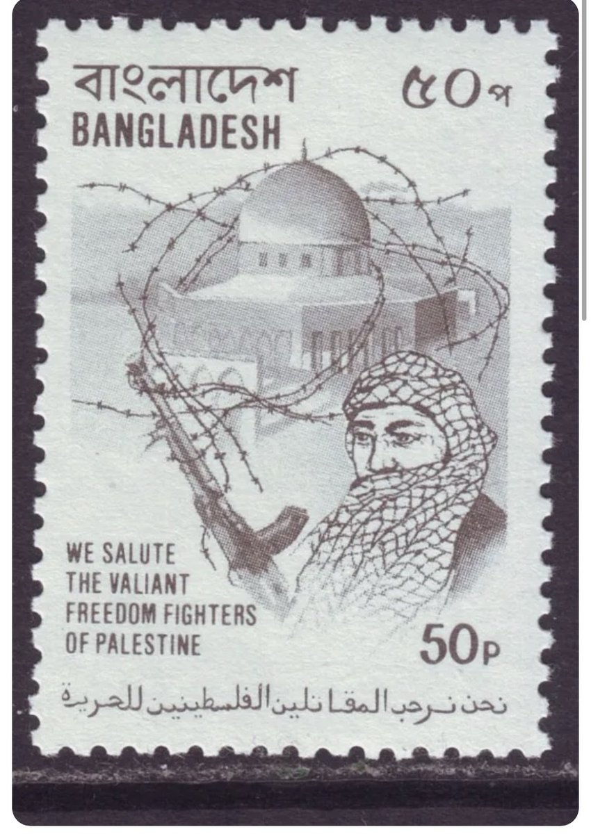 I’ve never seen a postal stamp go this hard 🇧🇩🇵🇸