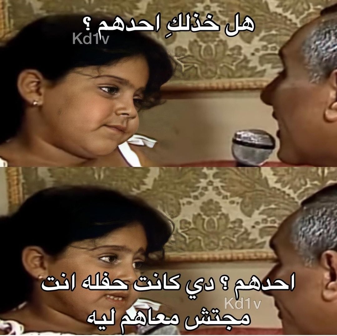Toonzatt's tweet photo. بعد انتهاء 2023 https://t.co/j8sKglZKZr