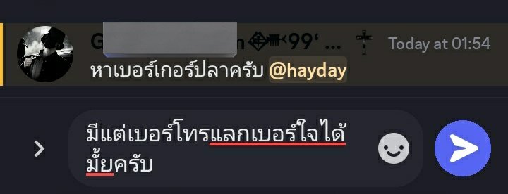 พ่อกุเปนตลกเหรอ