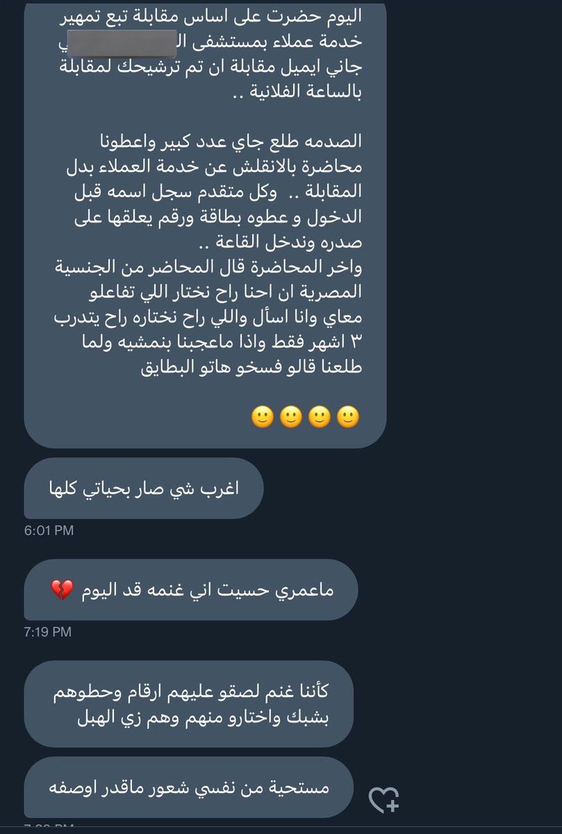 ABDULMAJEEDFUL's tweet photo. للمرة المليون نذكر (لاتستخدمون تمهير) بالوظائف هذي!!! https://t.co/P0QWiUcNPB