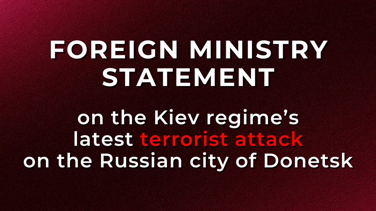 ❌ On New Year’s Eve, the city centre of Donetsk was subjected to a massive attack. There are four dead and more than 14 injured. ❗️ All those responsible for this and other terrorist attacks on the Russian territory will inevitably face punishment. 🔗 t.me/MFARussia/18696