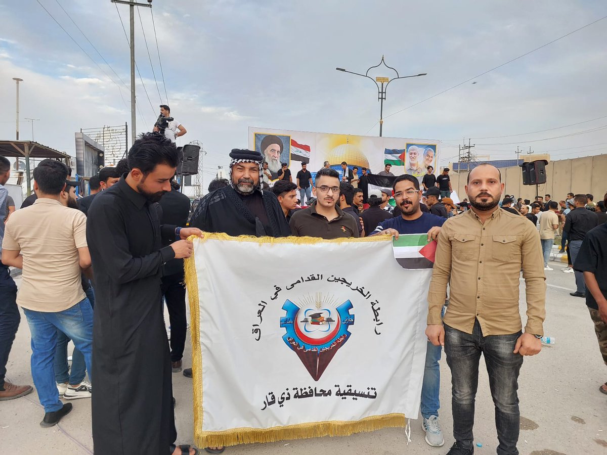 نحن طاقات وكفاءات من كافة الاختصاصات درسنا في أصعب الظروف نطالب بوضع آليه تضمن لنا العيش الكريم أعمارنا لا تتحمل التأجيل 
#الخريجون_مع_من_يكون_معهم
#جاهزون 
تنسيقية بغداد/رابطة الخريجين القدامى في العراق 🇮🇶 برئاسة الأستاذ نبراس الخزعلي
5696