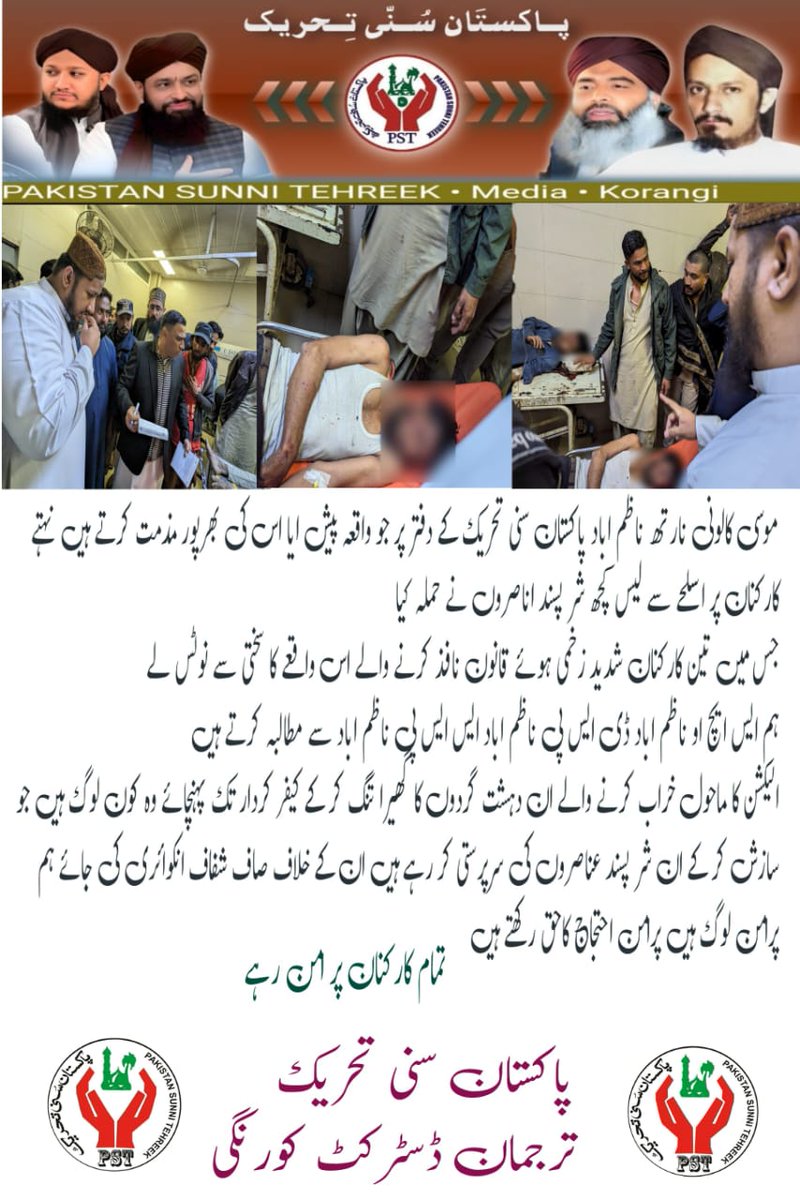 قاتلانہ حملہ 

#صوفی_ازم_لورز
@Shaikh_92 
<a href="/99_99/">nine</a>