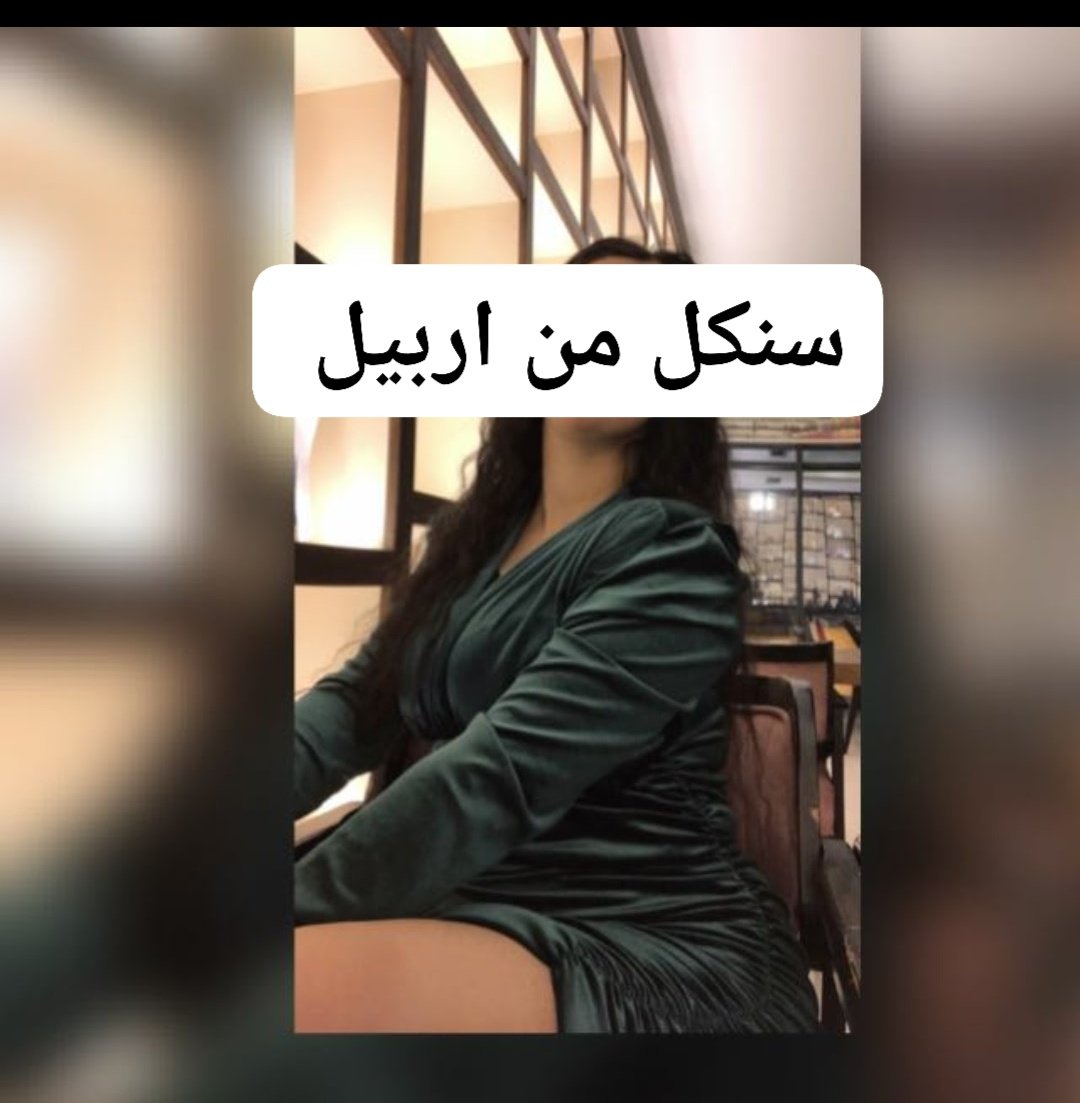 احلا ناس اليوم في ضيافتي حبايب