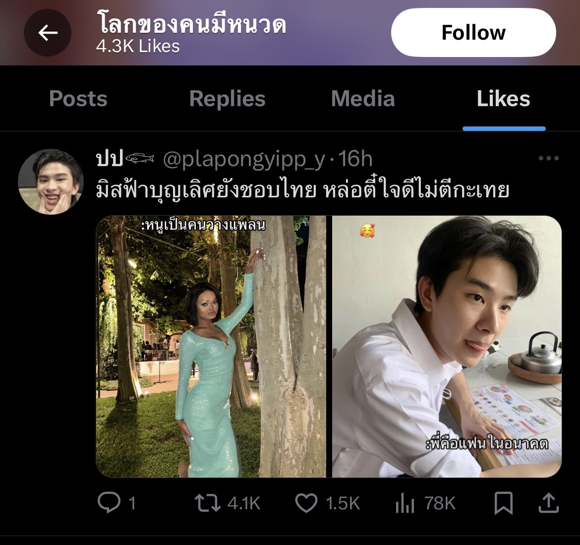 19th🍥 tweet media