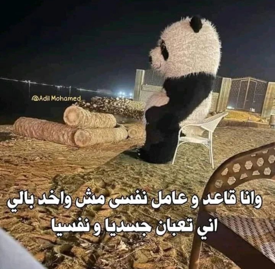 MemesOficiial's tweet photo. https://t.co/bLvazO8eQb