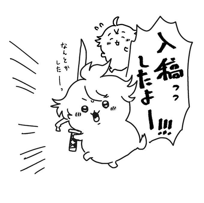 ぼえええええ!!!! 