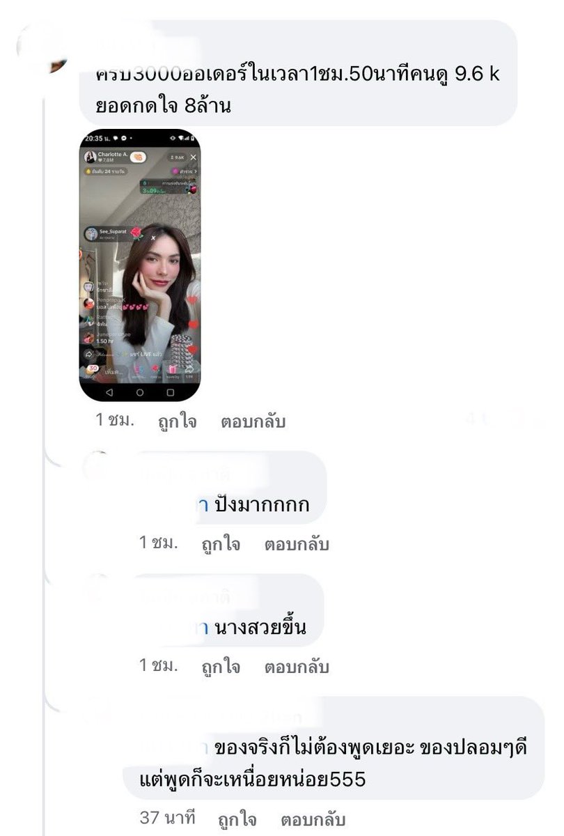 artw7974's tweet photo. ชาล็อตเก่งมากๆ แฟนคลับซัพพอตศิลปินเก่งขนาดนี้เติบโตไปด้วยกันนานๆเลยนะ
นิ่งๆ สงบ ทำได้จริง เอาผลงานเข้าสู้ นี่และจุดแข็งของทั้งคู่ จุดหมายเดียวคือพาเขาไปให้ได้ไกลที่สุด ฮึ้บบบบบ🫶🏻🫶🏻🤍🤍🤍

CHARLOTTE GOOD YEAR01
@itscharlotty #ชาล็อตออสติน
#CharlotteAustin https://t.co/Kx6a2WSsu8