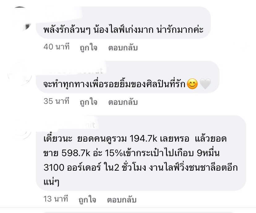 artw7974's tweet photo. ชาล็อตเก่งมากๆ แฟนคลับซัพพอตศิลปินเก่งขนาดนี้เติบโตไปด้วยกันนานๆเลยนะ
นิ่งๆ สงบ ทำได้จริง เอาผลงานเข้าสู้ นี่และจุดแข็งของทั้งคู่ จุดหมายเดียวคือพาเขาไปให้ได้ไกลที่สุด ฮึ้บบบบบ🫶🏻🫶🏻🤍🤍🤍

CHARLOTTE GOOD YEAR01
@itscharlotty #ชาล็อตออสติน
#CharlotteAustin https://t.co/Kx6a2WSsu8